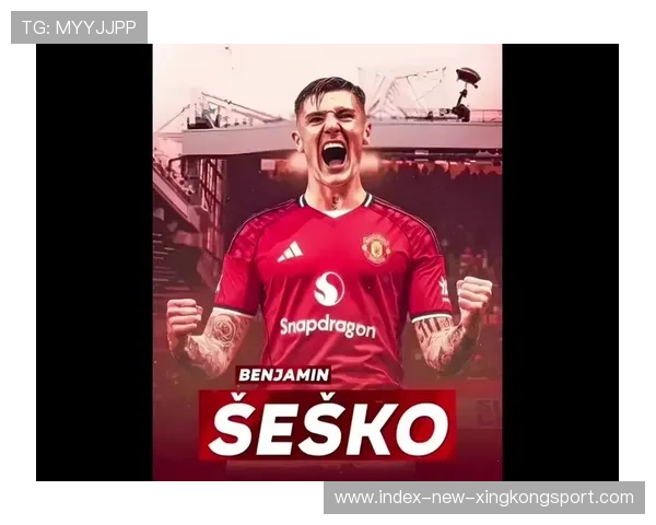 曼联继续推进年轻化战略，谢什科展现无限潜力