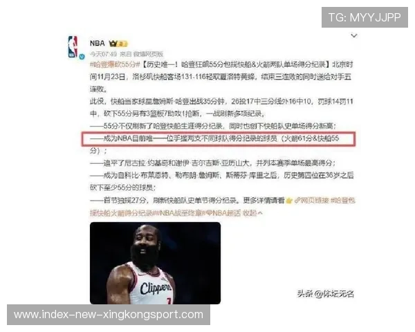 老将群体持续刷新得分纪录